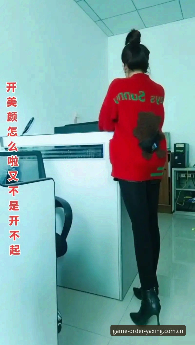 别太当真，裁判的手机里没有球迷
