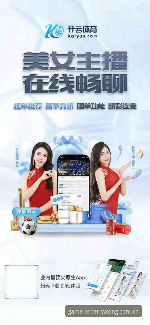 亚星游戏官网最新动态｜“因有序而稳固”APP下载指南与赛事数据同步上线