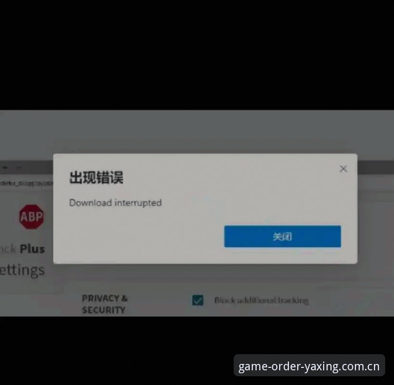 因有序而稳固APP下载无法下载？手把手解决安装失败的操作教程